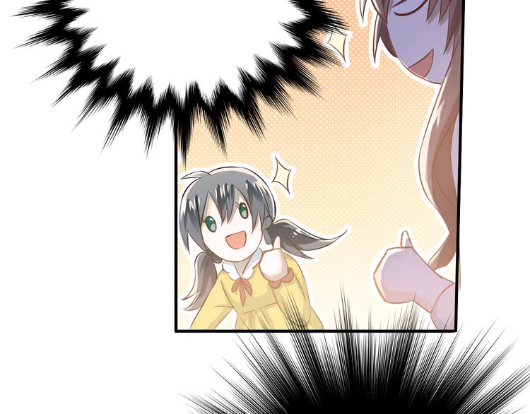 第105话 告白77