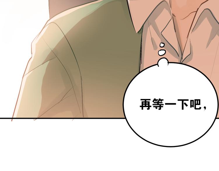第85话 曾经的约定95