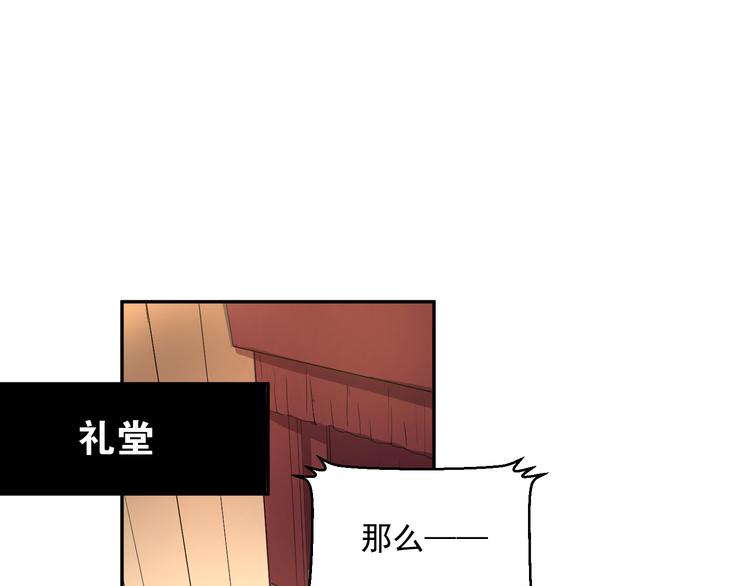 第4话 新校霸诞生！76