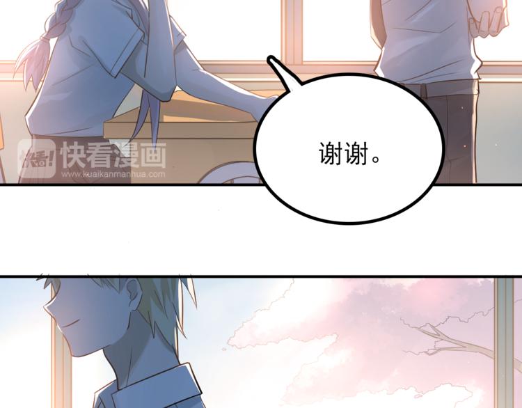 第103话 她是例外？51