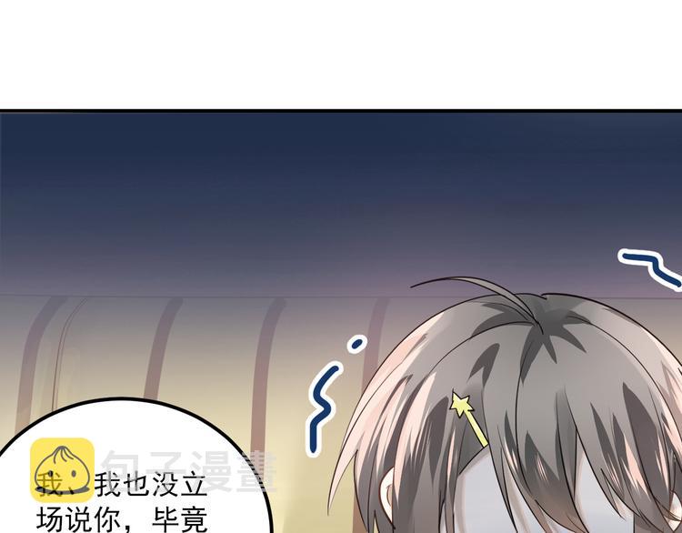 第110话 犹豫27