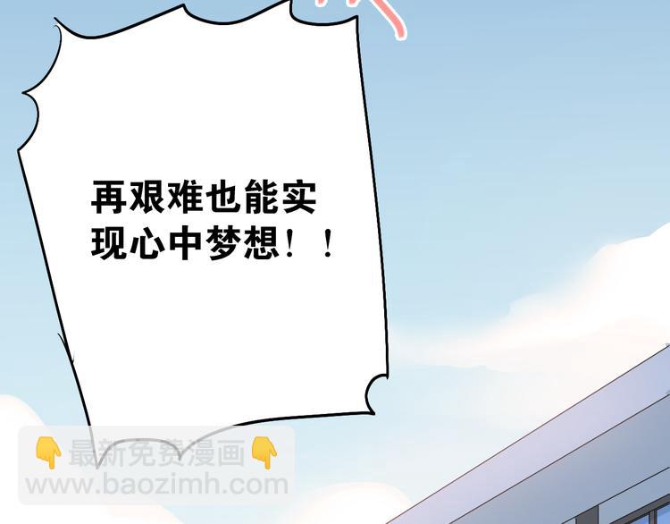 第92话 原来我是正常的！28