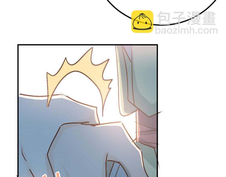 第84话 等我一个答案2