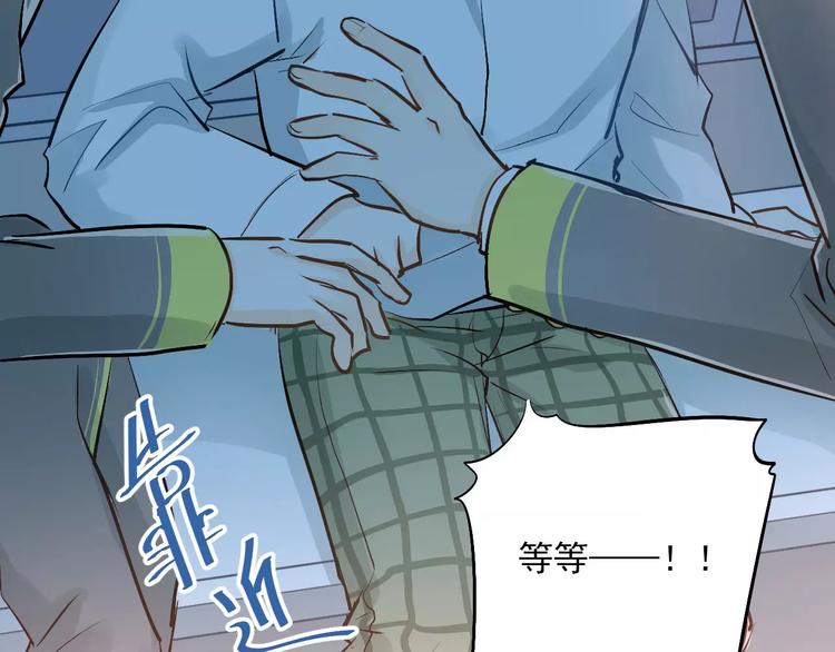 第52话 男神帮我换衣服？！48