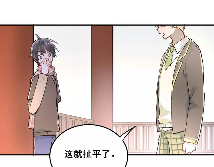 第36话 手足之吻45