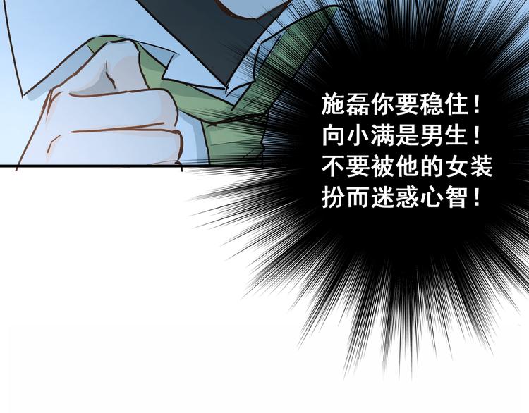 第34话 各自心中的影子27