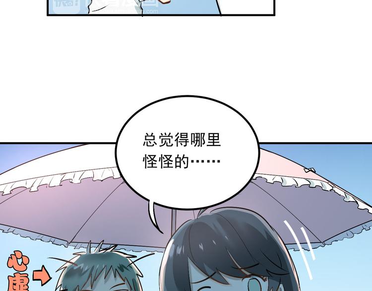 第12话 我做错了什么吗？53