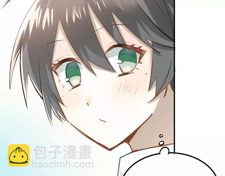 第56话 学长的“圈套”？10