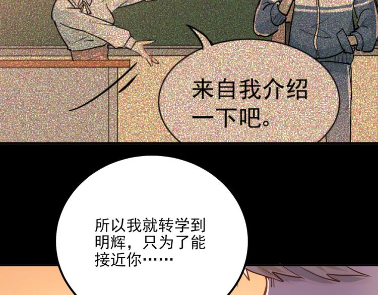 第106话 答案67
