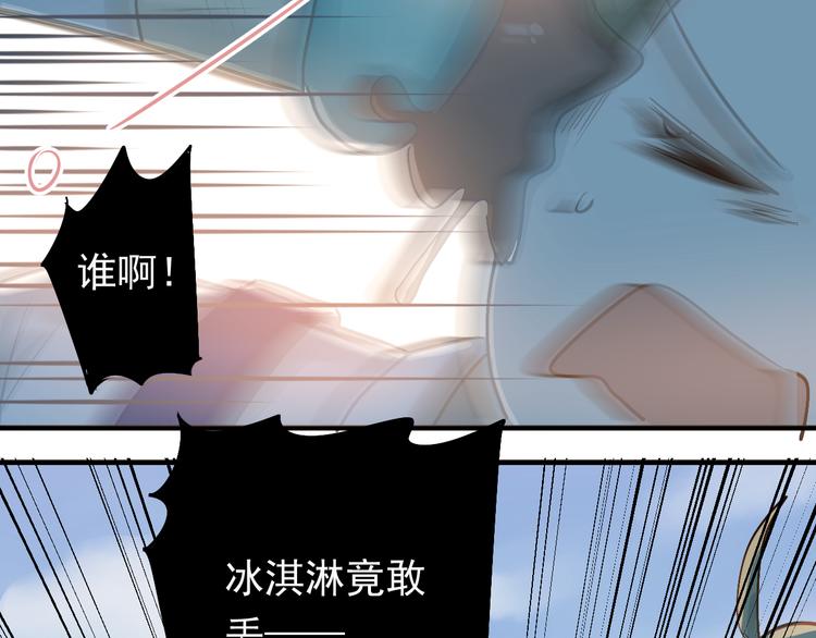 第96话 是我的错吗？62