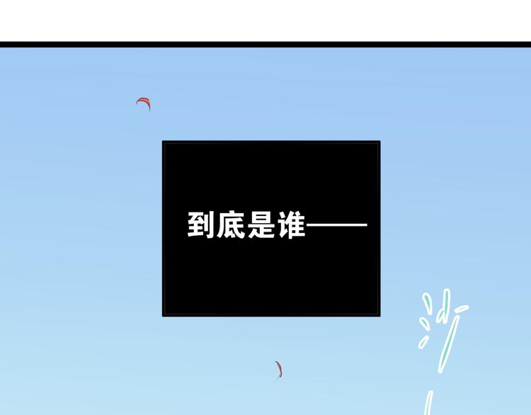 第75话 证明自己的决心！30