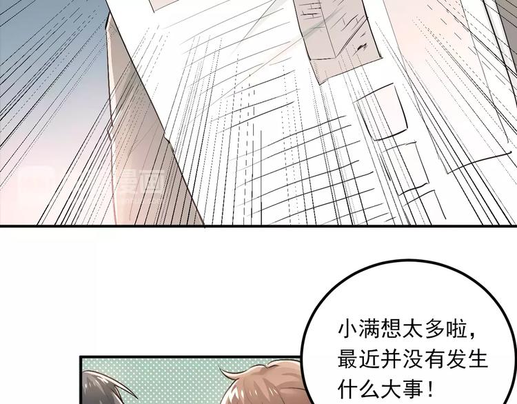 第46话 同居1