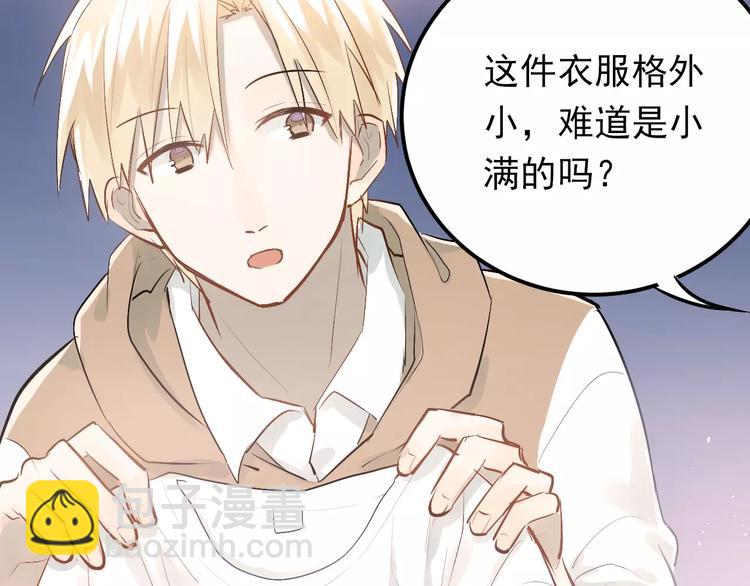 第74话 告白4