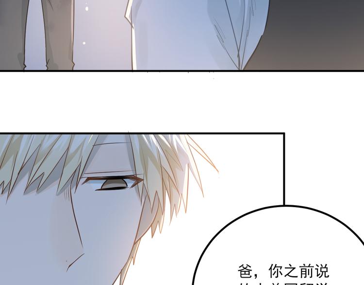 第110话 犹豫63