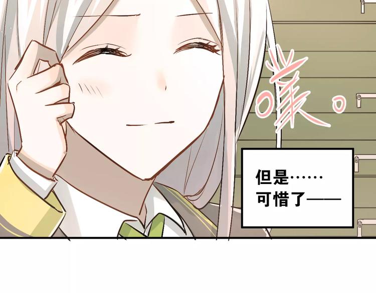 第44话 英雄救美46