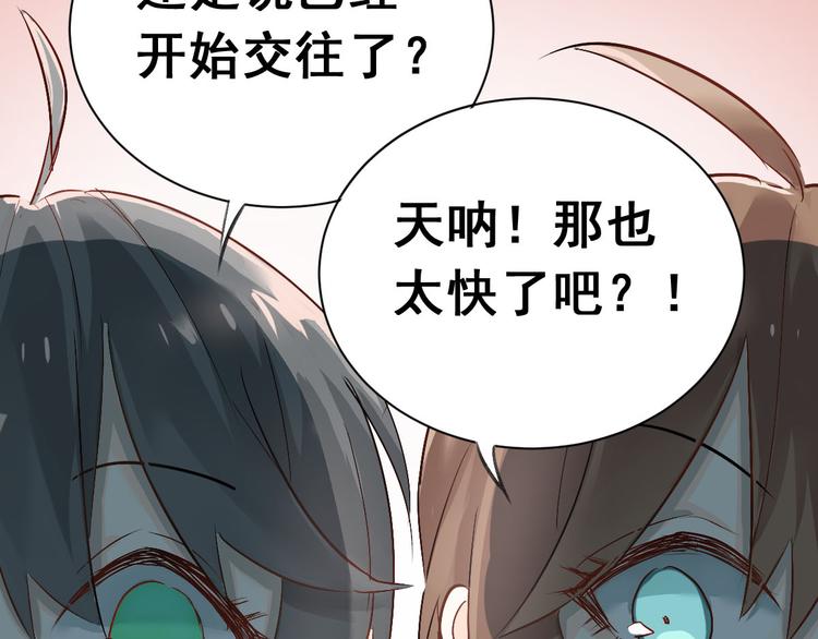 第3话  穿男装上学！？14