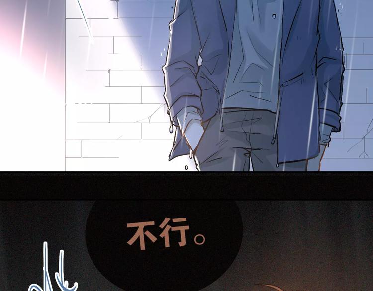 第45话 江湖余波54
