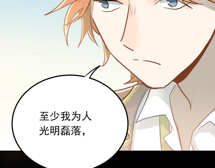 第91话 为宿舍而战！22