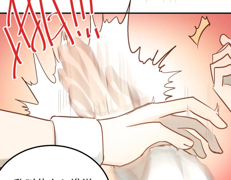 第75话 证明自己的决心！108