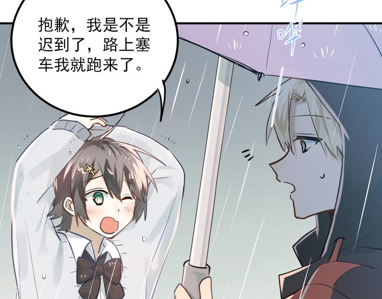 第109话 坦白！6