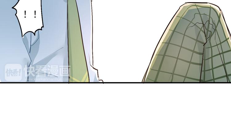 第20话 约会45