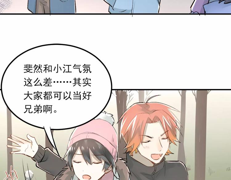 第39话 嘱托26