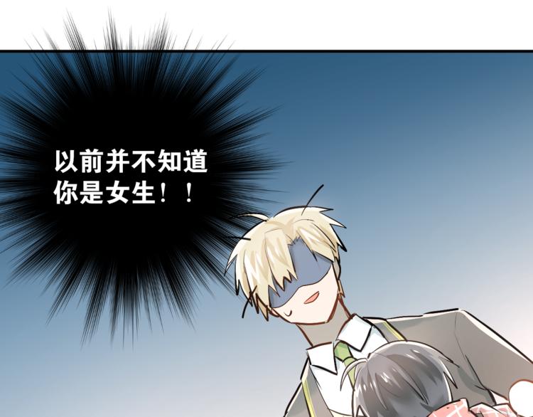 第35话 兄弟的定义69