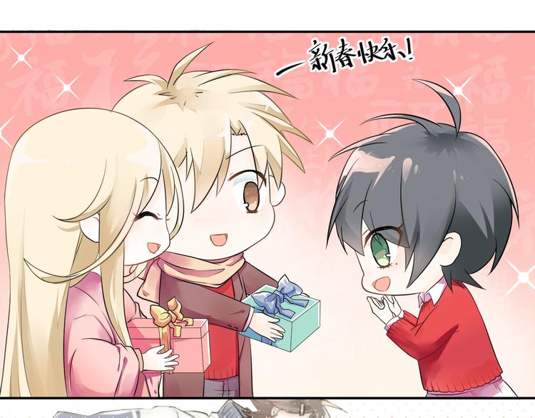 第109话 坦白！105