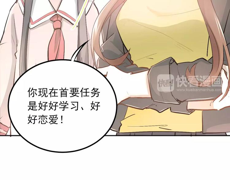 第46话 同居14
