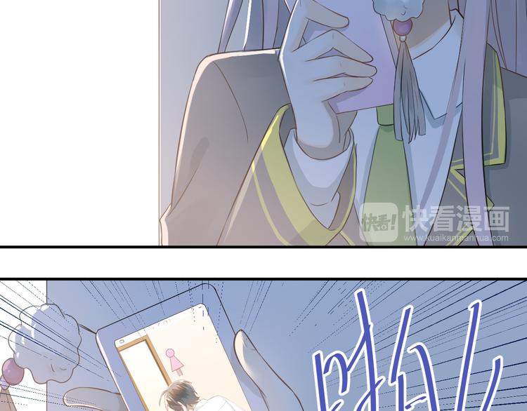 第100话 守护她的秘密！59