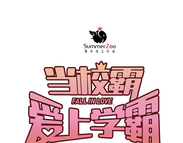 第7话 男神的邀请12