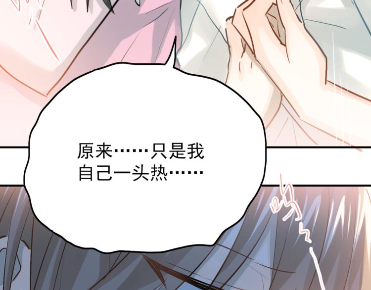 第99话 否认74