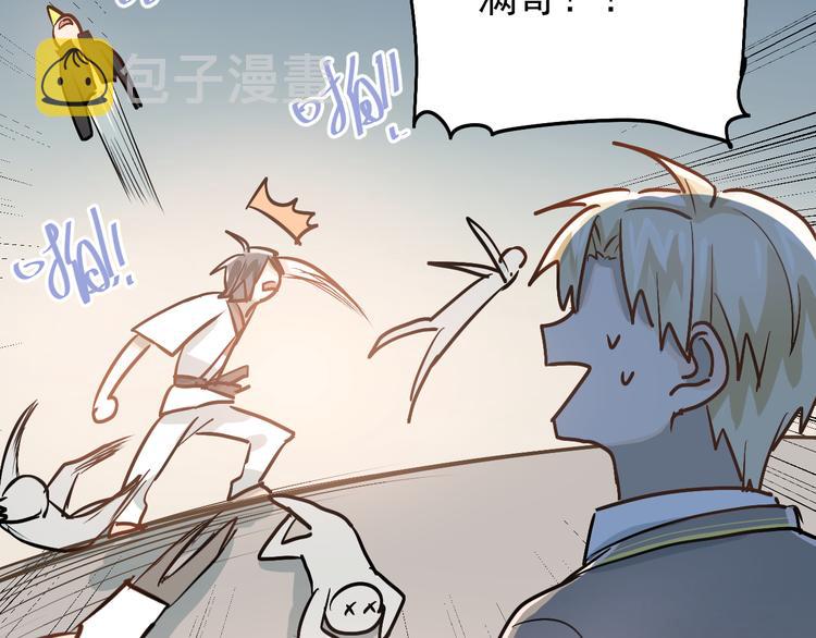 第79话 进阶的挑战！58