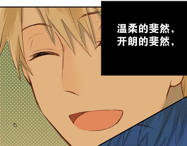 第94话 包扎95