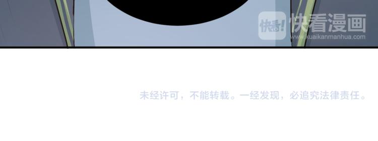 第35话 兄弟的定义82