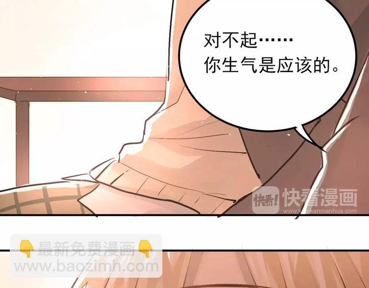第60话 不能再逃避！6