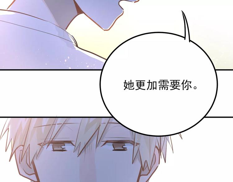 第71话 由我来照顾她！44