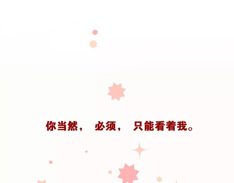 第53话 真实的他？31