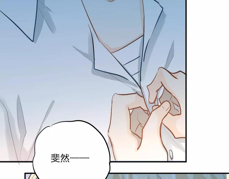 第52话 男神帮我换衣服？！56