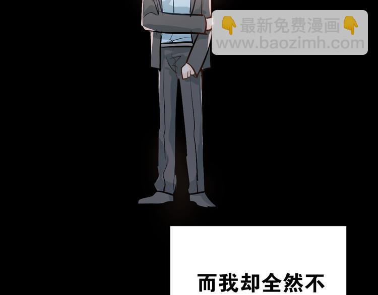 第90话 被母亲大人撞见！37