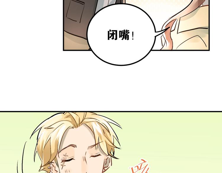 第20话 约会13