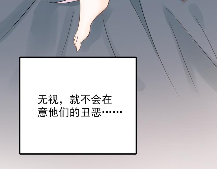 第103话 她是例外？7