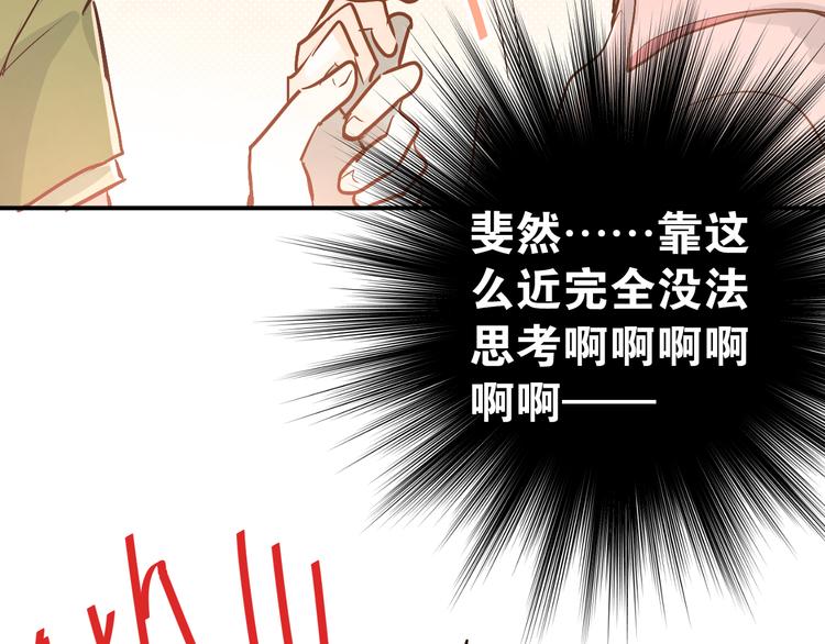 第75话 证明自己的决心！107