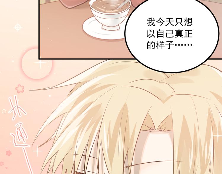 第109话 坦白！101