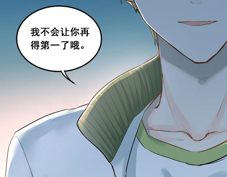 第11话 自作多情83