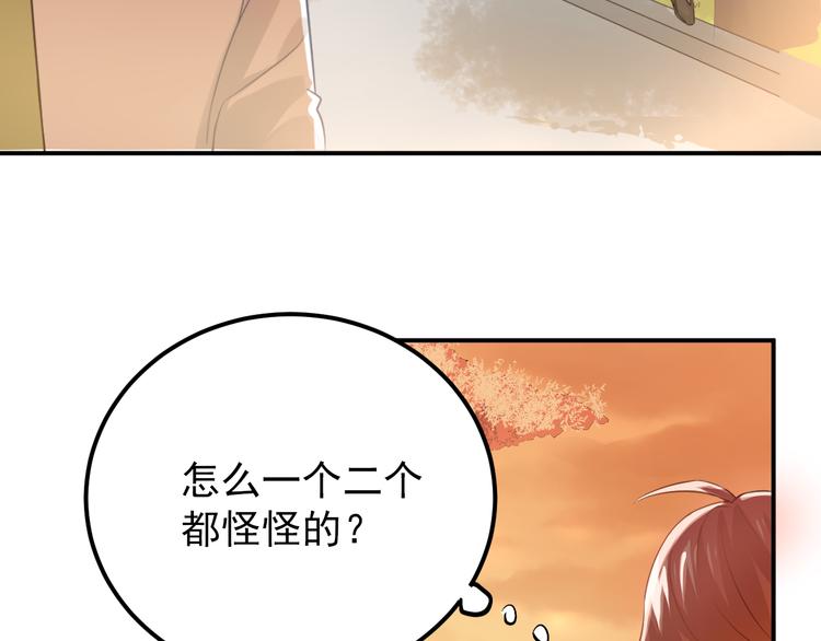 第100话 守护她的秘密！25