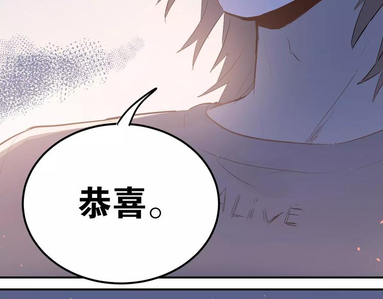 第74话 告白90