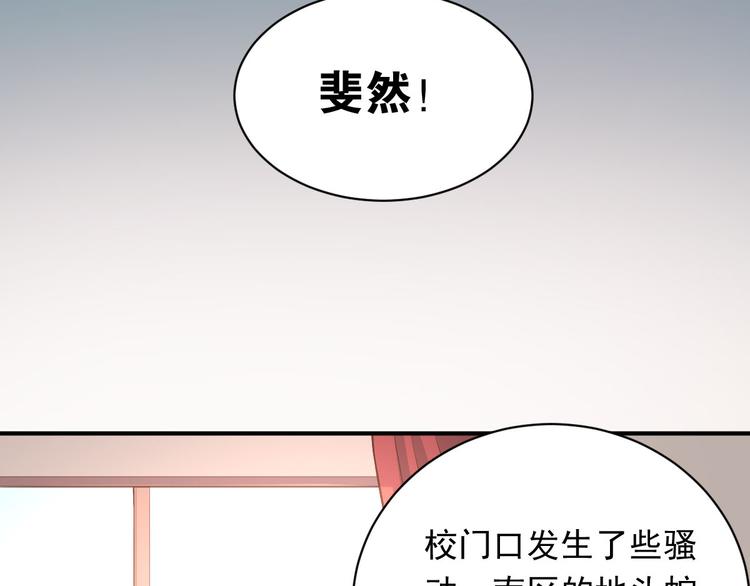第3话  穿男装上学！？88