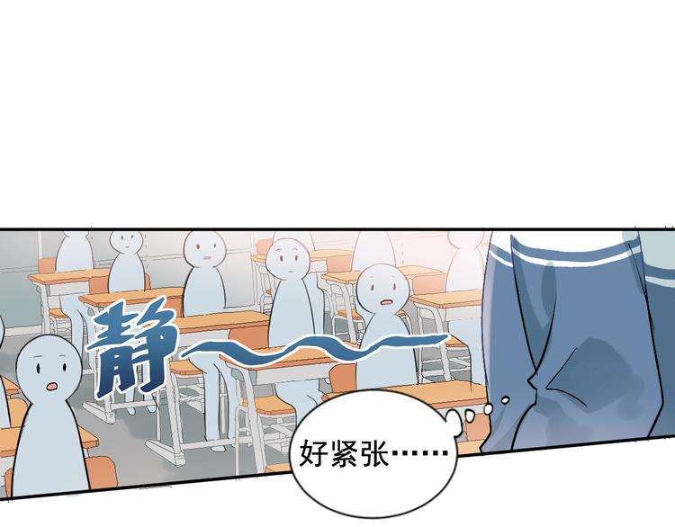 第1话：为爱转学！46