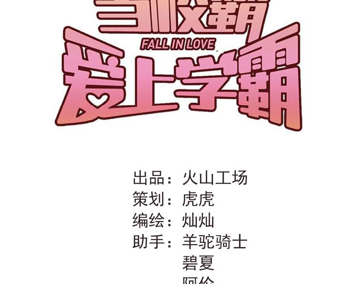 第20话 约会28